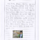 [9세 초등학생] 나들이