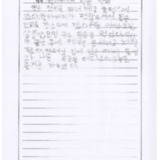[9세 초등학생] 할아버지의 칠순 잔치
