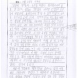[13세 초등학생] 5월 12일의 이야기