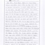 [13세 초등학생] 따분한 하루