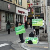 성북 정당연설회