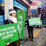 부천 정당연설회