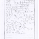 [9세 초등학생] 형아 친구하고 놀다