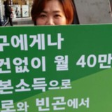 부산 정당연설회