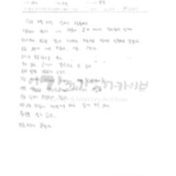 [오늘은 5월 12일]