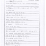 [13세 초등학생] 현재와 미래의 차이점