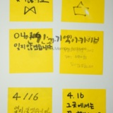 명지대 세월호 참사 2주기 학생추모