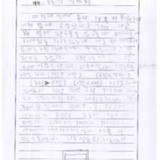 [11세 초등학생] 오늘의 일생활