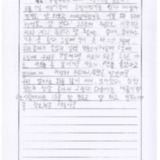 [9세 초등학생] 두 발 자전거 타기(야호! 커브를…