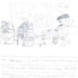 수학은 재미있어