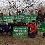 대구 정당연설회
