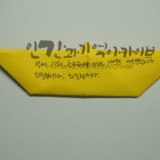 명지대 세월호 참사 2주기 학생추모