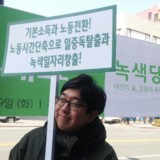 강릉 정당연설회