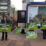 양천 정당연설회