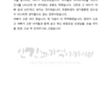 [포옹]