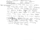 학교 동생들과 바닷가 갯벌에서 놀았던 일