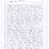[9세 초등학생] 강원도 양떼 목장