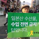 군포 정당연설회