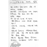 [69세 전업주부] 어버이날 가족 모임 - 손주 민상이, 상윤이 편지 카드는 감동이었다. 
