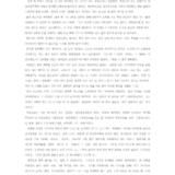http://hmomeka.archives.ac.kr/files/original/e54ee5ec3a04f5aa6a6f3fb431373f1f.jpg