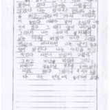 [9세 초등학생] 캠핑은 언제나 해도 재밌어 