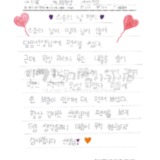 스승의 날 편지