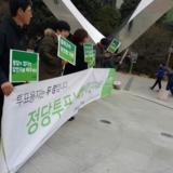 부산 정당연설회