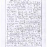 [9세 초등학생] 할머니 집에 갔던 날