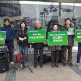 수원 정당연설회