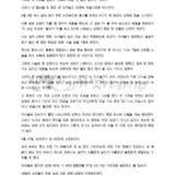 여보 고마워요