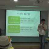 발표영상_에너지시나리오의 4가지 질문