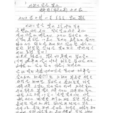 [74세 부천 남성] 어버이날을 맞아 반추한 나의 삶