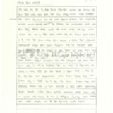 아름다운 꽃들이 져버린 날