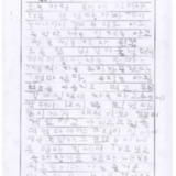[9세 초등학생] 재원아, 반가워!