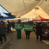 파주 정당연설회