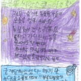 즐거운 동물원 나들이