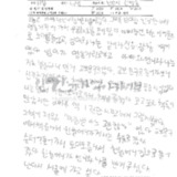 서울 나들이