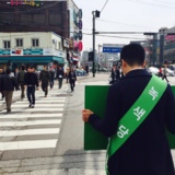 파주 정당연설회
