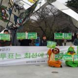 부산 정당연설회