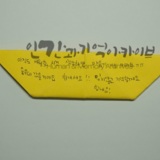 명지대 세월호 참사 2주기 학생추모