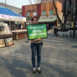 2차 전국집중 정당연설회