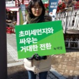 광주 정당연설회