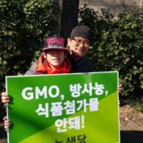 용산 정당연설회