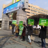 청주 정당연설회