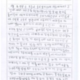 [13세 초등학생] 오늘 있던 일