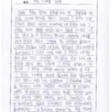[13세 초등학생] 처음 느껴본 감정...