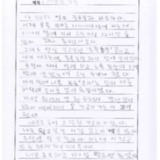 [13세 초등학생] 다양한 일들