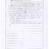 [9세 초등학생] 주말에 재미있었던 일