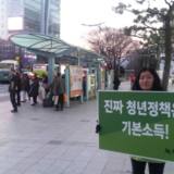 창원 정당연설회