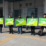 중랑 정당연설회